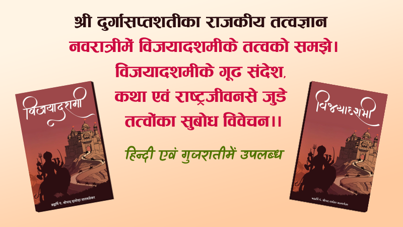 Promotional Banner 1